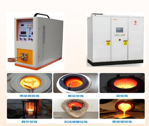 中高频感应加热